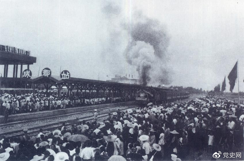 新中国成立后，在短短的两年内就建成了成渝铁路。图为1952年7月1日由成都开出的第一列火车。